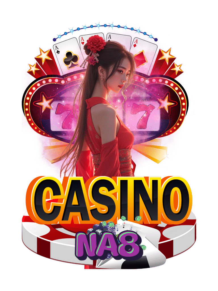 na8 slot ไฮโล
